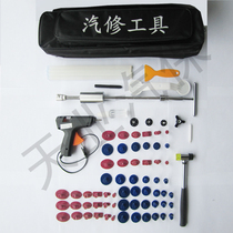 Car Recessed Repair Tool Free Of Injury Lacquered Surface Repair Tool Recessed ice Hail Pit Repair Instrumental Sheet Metal Repair