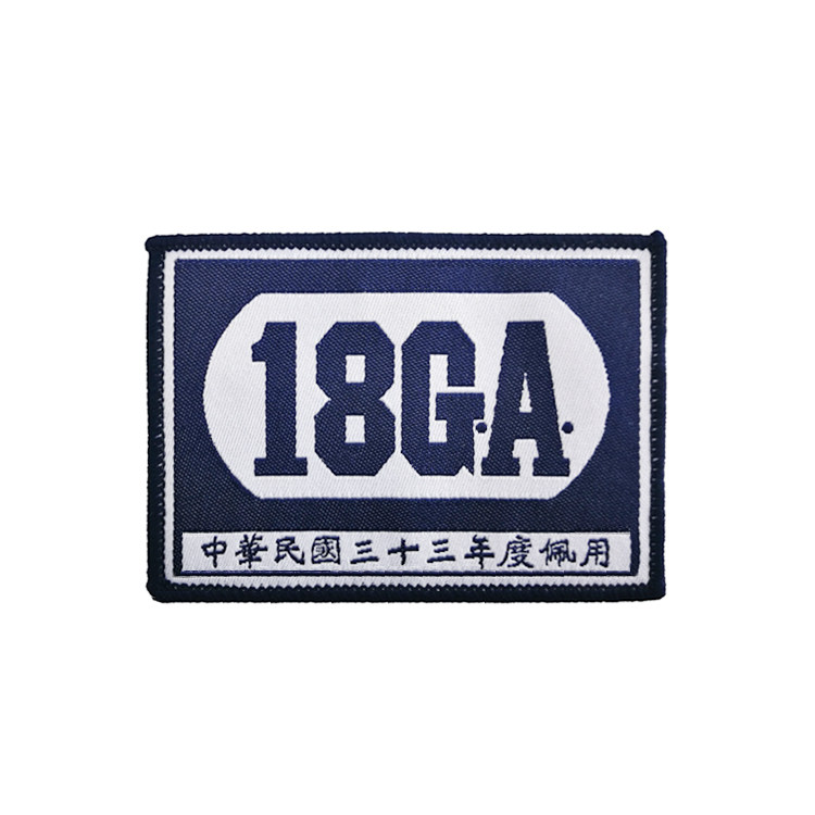 WHAMPOA Whampoa Enemy Battlefield 8th Route Army and 18th Group Army Anti-Japanese War Armband