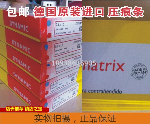 Authentic imported cito west indentation crane wire line 0 4 0 5*1 5dynamic