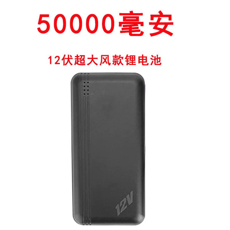 Bộ đồ điều hòa không khí phụ kiện quạt nam DC pin lithium Power Bank bảo hộ lao động Bộ đồ bảo hộ lao động ba chiều dòng điều khiển quạt điện phù hợp với áo liền quần quạt áo điều hoà không chổi than