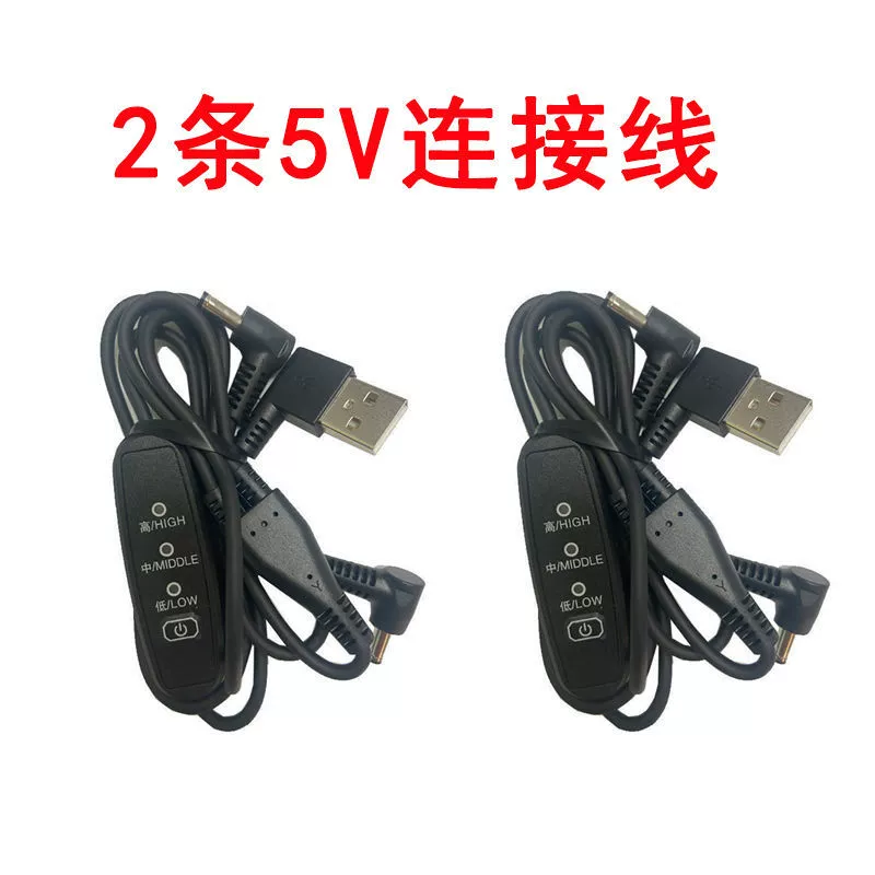 Bộ đồ điều hòa không khí phụ kiện quạt nam DC pin lithium Power Bank bảo hộ lao động Bộ đồ bảo hộ lao động ba chiều dòng điều khiển quạt điện phù hợp với áo liền quần quạt áo điều hoà không chổi than