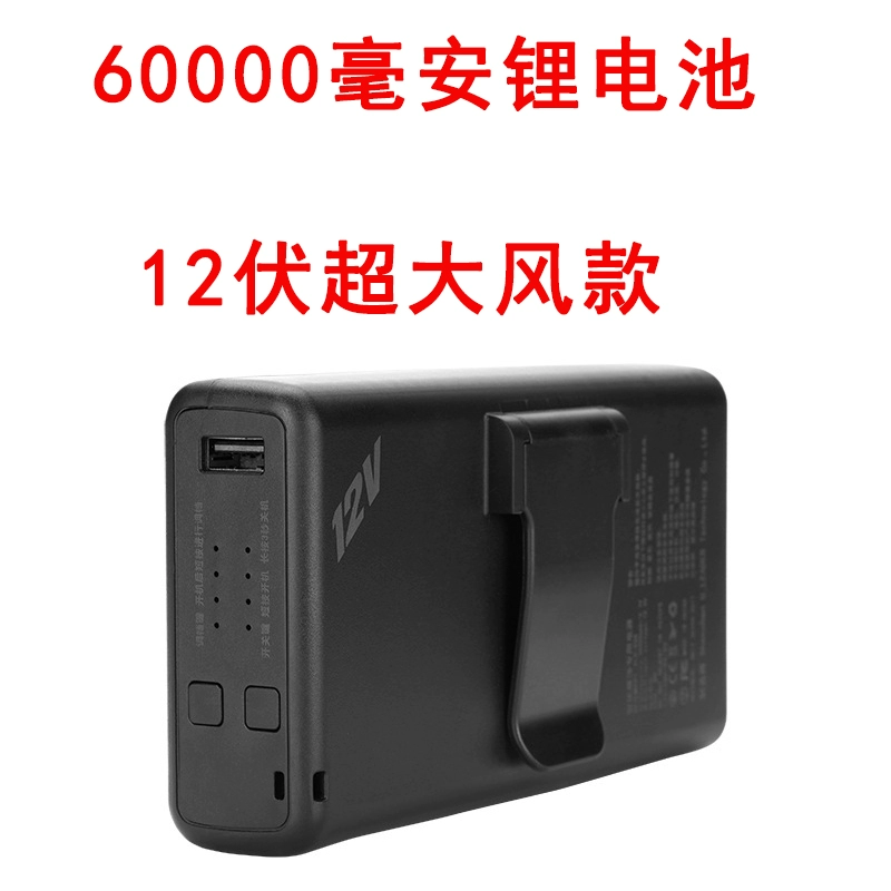 Bộ đồ điều hòa không khí phụ kiện quạt nam DC pin lithium Power Bank bảo hộ lao động Bộ đồ bảo hộ lao động ba chiều dòng điều khiển quạt điện phù hợp với áo liền quần quạt áo điều hoà không chổi than