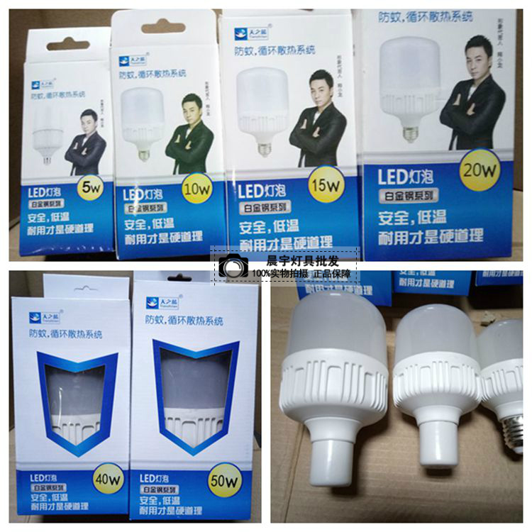 LED bulb bulb energy saving lamp E27 E40 screw pendant lamp Super bright high power warehouse lamp Factory lamp