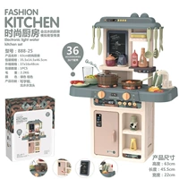 63 см [вода/свет/музыка] 36 аксессуаров темно-серый 888-25