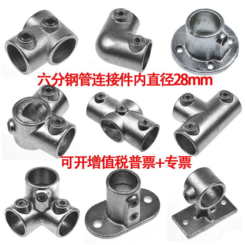 25mm 25mm 60% galvanized steel pipe fittings fittings round pipe iron pipe water pipe three-way connector guard rail fastening fixing piece