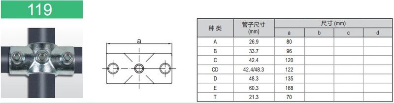 Đầu nối ống thép 42mm1,2 inch ống sắt mạ kẽm ống tròn 48mm1,5 inch cố định dây buộc hàng rào lan can