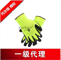 Delta vvv733 Glove 201733 Labor Insurance Wear-resistant Latex Foam Coating Dipped Plastic Dip