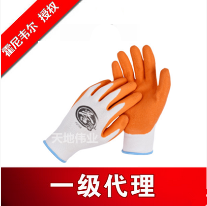 Honeywell Labor Gloves Natural Latex Work Gloves YU138 Non-slip Wear-resistant Oil-resistant Gloves 10 Double Price