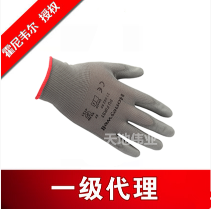Honeywell 2100250CN PU coating flexible fine operation of gray working gloves 10 pairs