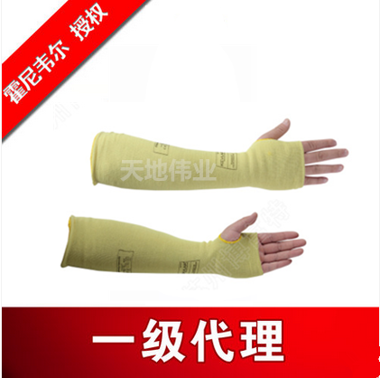 Honeywell4402835CN heat insulation cut and tear resistant arm guard heat resistant and high temperature wrist guard sleeve