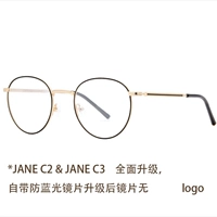Обновление Jane-C2 Black Gold 2022