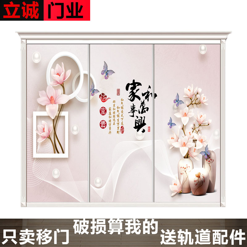 Custom tempered glass wardrobe sliding door custom wardrobe sliding door wall cabinet sliding door simple cloakroom partition door