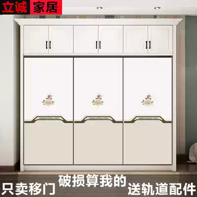 Customized wardrobe sliding door blister board color carving multi-layer solid wood wardrobe sliding door painted high-density board wall cabinet door