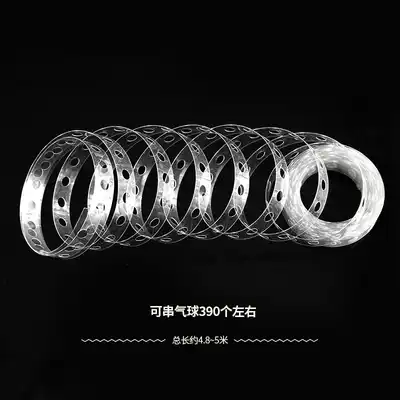 100-day chain Birthday wedding DIY balloon balloon chain decoration latex scene Irregular decoration party