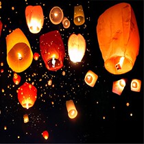 Kongming lamp white color flame retardant paper wishing Oval Sky Lantern
