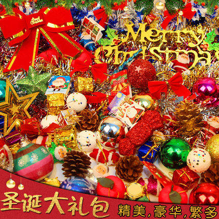 Christmas tree decoration set pendant Christmas ball decorations holiday spree package package electroplating ball bell pendant