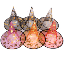 Halloween Wizard hat Witch hat Witch magic hat Adult gauze hat Headgear Adult childrens hat