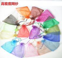 Gift bag Snow yarn Pearl yarn bag Jewelry handbag packaging bag Happy candy bundle pocket Cosmetic gift