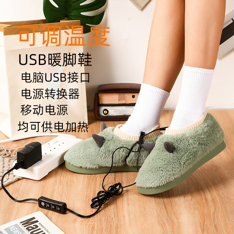 USB Temperature-Adjustable Heating Shoes for Students, Electric Heating Shoes, Rechargeable, Walkable, Unisex Foot Warmer, Foot Warmer Device, Warm Cotton Slippers