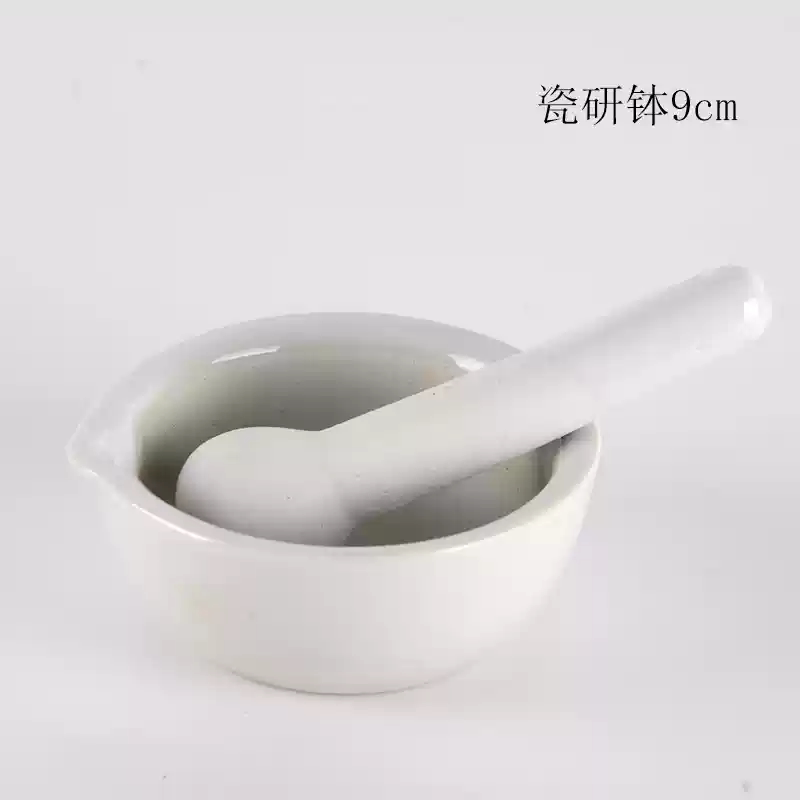 陶瓷研钵活动厚乳钵研捣药碗实验室研磨碗药臼家用捣药罐热卖