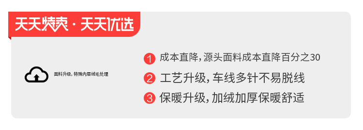 冬季男士德绒无痕加厚黄金绒保暖背心