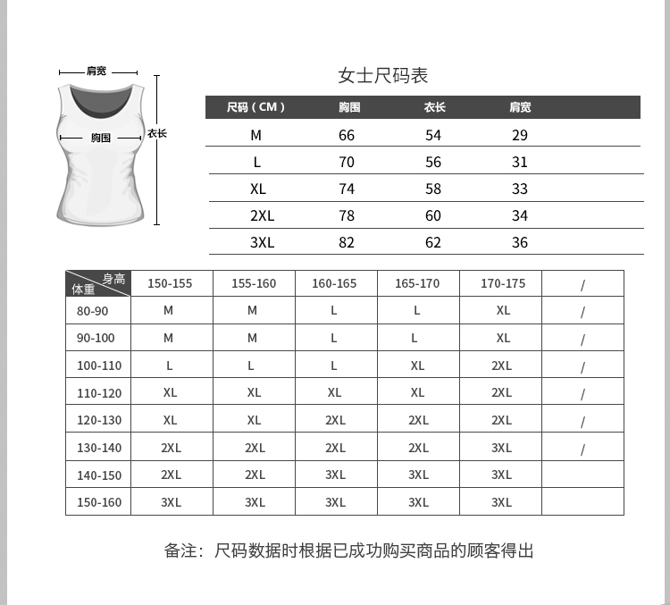 冬季男士德绒无痕加厚黄金绒保暖背心