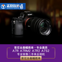 Sony A7R A7RM2 A7R2 A7S2 full frame micro single support trade A7M2 A6000 A6300