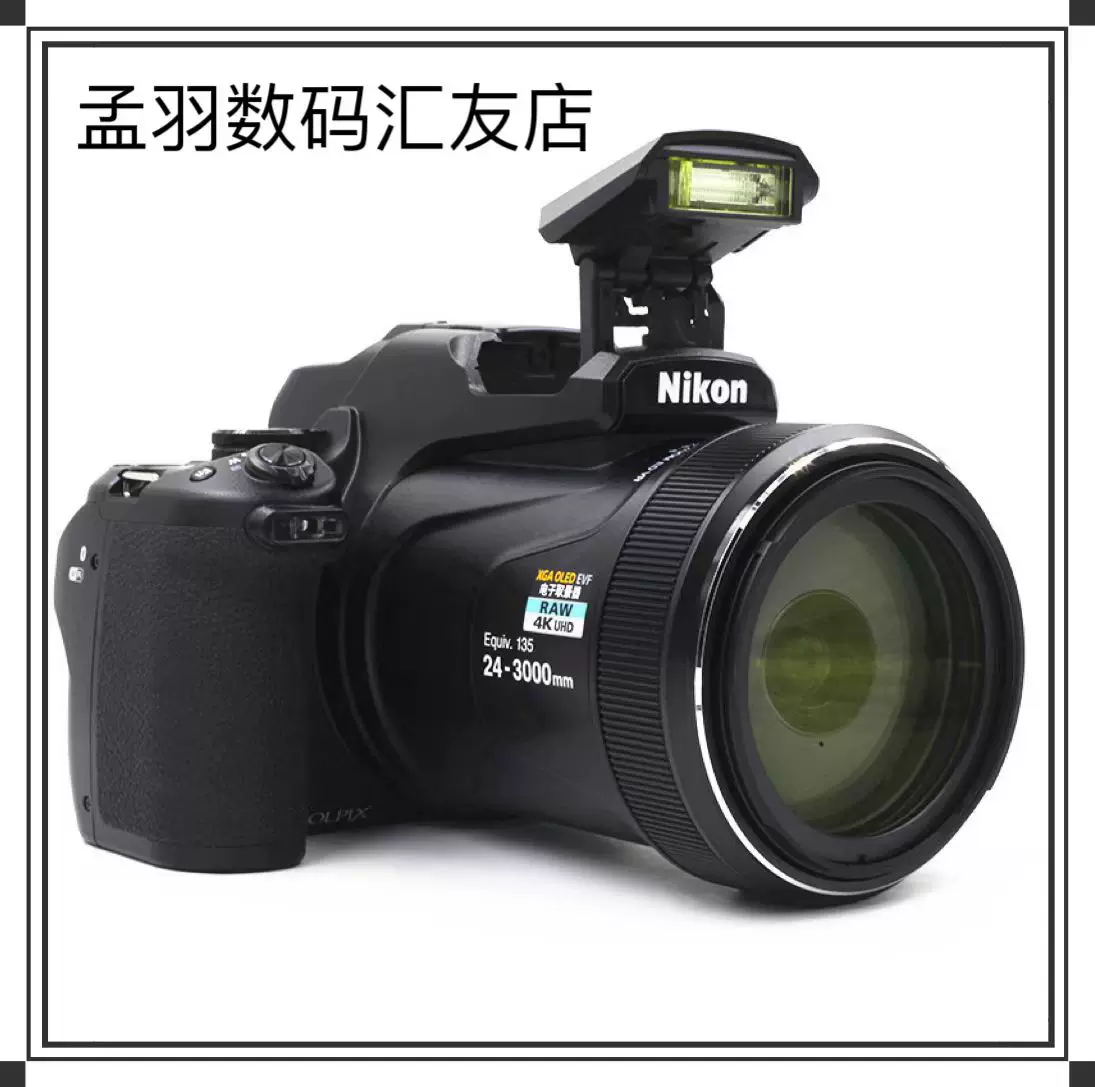 Телефото-цифровая камера Nikon COOLPIX P1000 125x оптический зум камера Nikon P1000