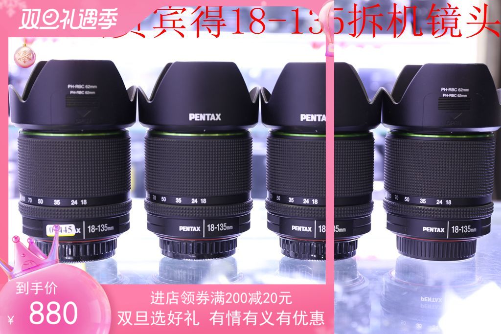 Pentax 18-135WR kit lens support K5 K52 K52IS K3 K3II