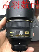 Nikon 58-1 4G portrait fixed focus lens Golden Circle shop warranty one year National Shunfeng