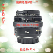 Canon 50-1 4 Canon 85-1 8