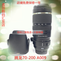 Tamron 70-200A001A009A025 70-210 100-400 18-400 Telephoto landscape lens