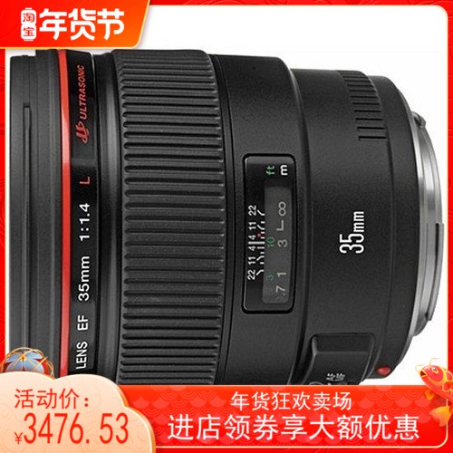 Canon 35-1 4 Wide Angle Fixed Focus Humanities Fixed Focus National Shunfeng Store Warranty for One Year