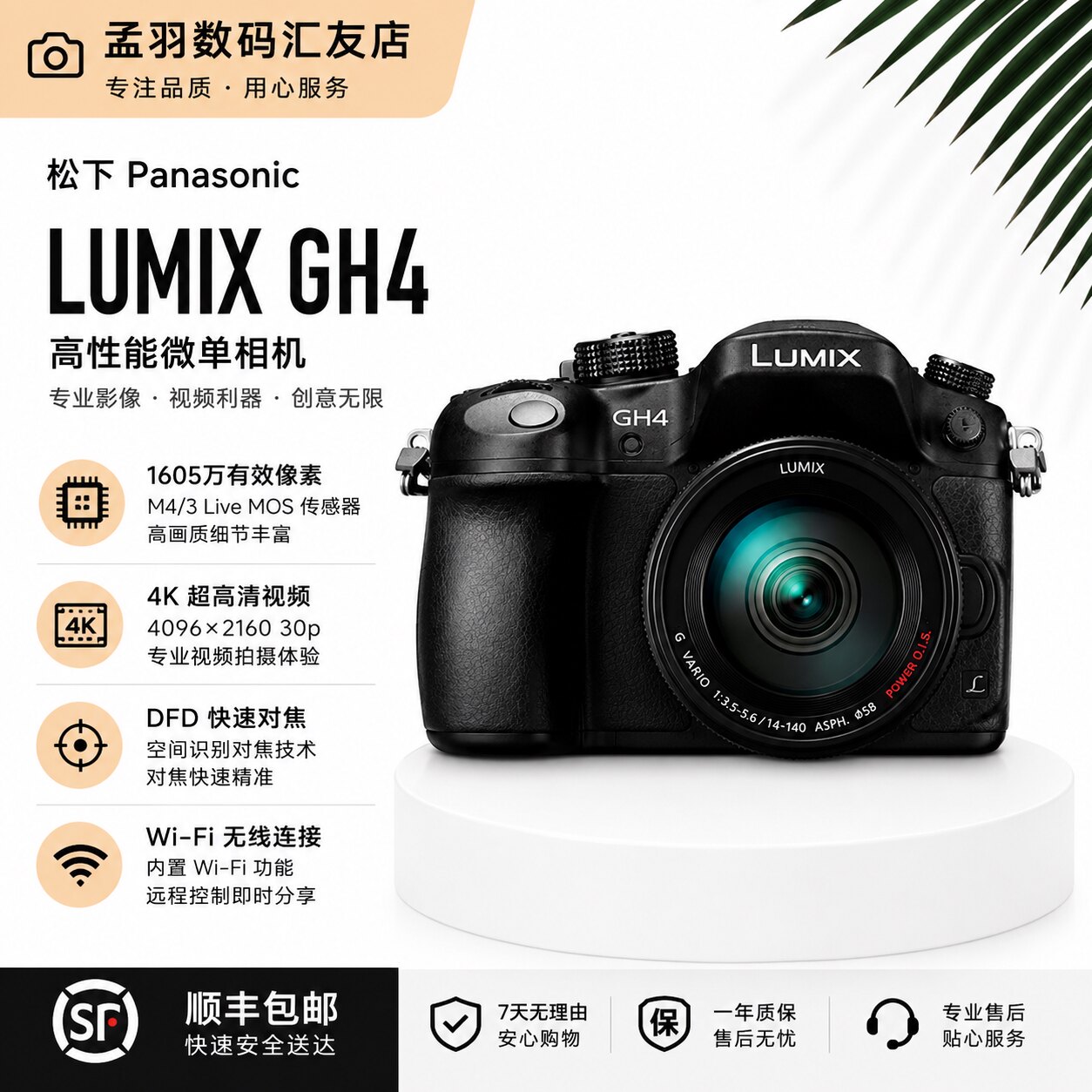 Used/only body Panasonic GH4 novice entry-level video machine HD 4K live broadcast camera gh4 touch screen digital camera -