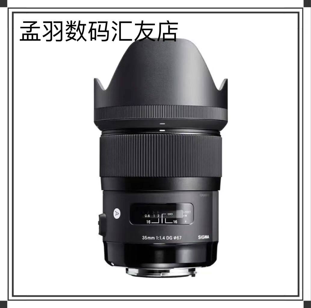 The Shima 35-1 4ART supports 50-1 4 purchases the national SF Large Aperture Personal Focus lens
