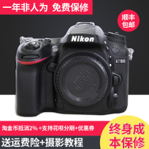 Nikon D7000 D7100D7200 digital camera travel kit mid-end HD used SLR camera