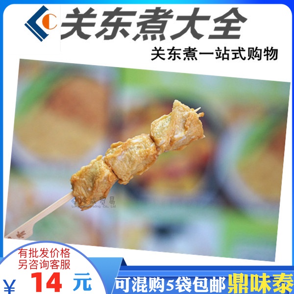 Chicken Crispy Bone 10 Skewers Dingweitai Japanese and Korean Boiled Items Oden Cooked Hot Selling Ingredients Lawson Hot Pot Arctic Wing Skewers