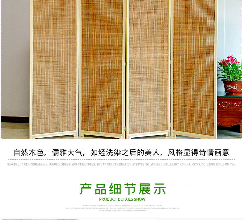 ширма 竹编木质屏风折叠办公餐厅隔断墙客厅卧室宿舍经济型玄关折屏简约 OTHER