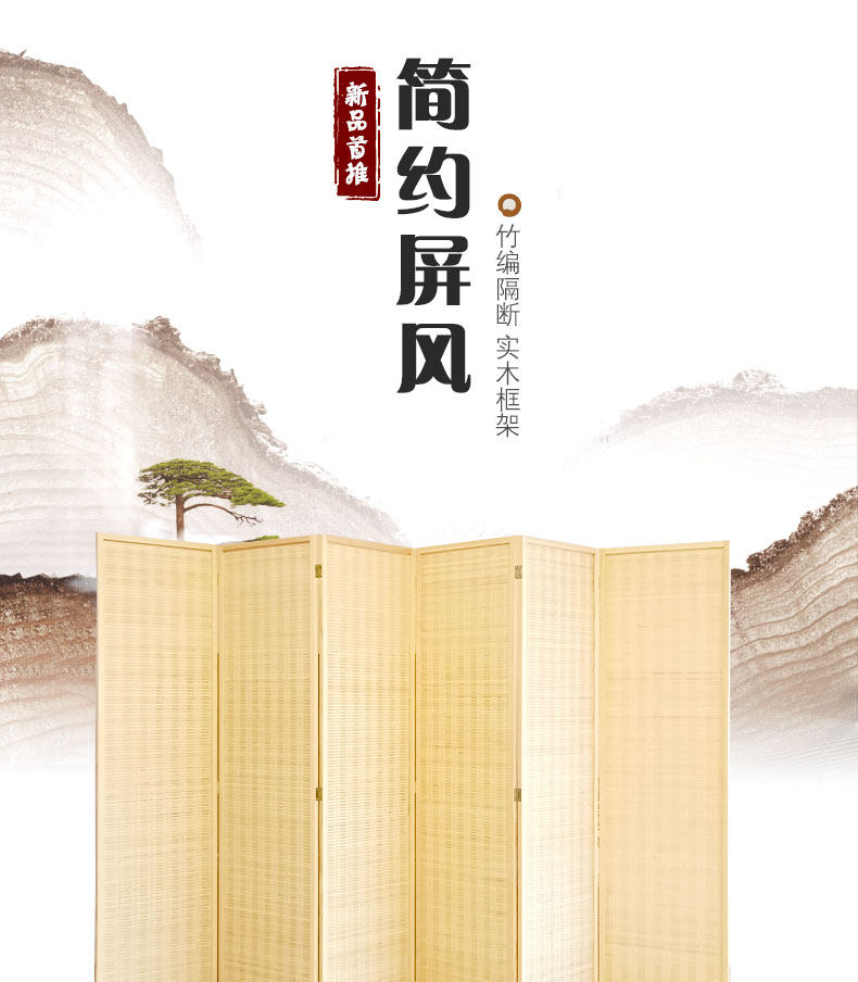 ширма 竹编木质屏风折叠办公餐厅隔断墙客厅卧室宿舍经济型玄关折屏简约 OTHER