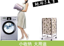 Stainless steel bamboo charcoal folding large covered dirty clothes basket Toy storage basket Home clothes finishing basket special price