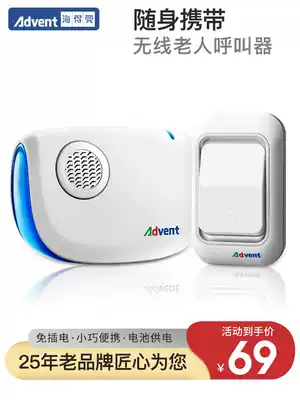 Heidemann mobile wireless battery doorbell household one-for-one-two plug-free long-distance portable elderly caller