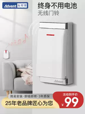 Heidman does not use a battery wireless doorbell Home self-powered long-distance caller waterproof