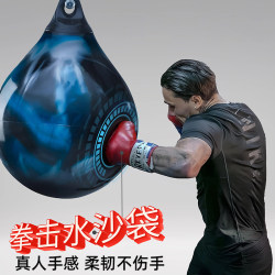 Boxing Water Sandbag, Boxing Training Equipment, Water-Filled Sandbag, Adult Water-Filled Ball, Hanging Sandbag, Fitness Stress Relief