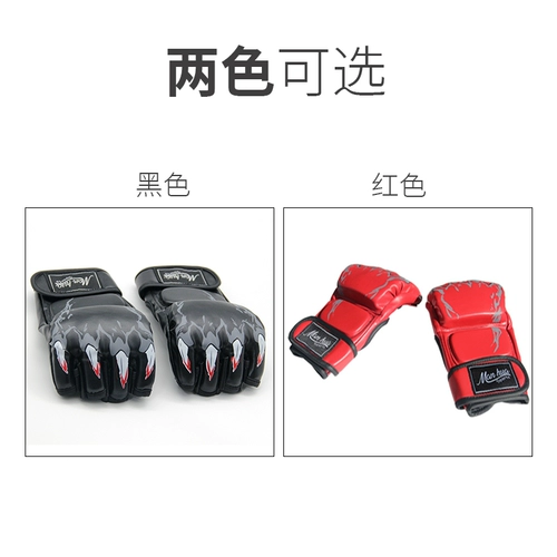 Боксерские перчатки Glipper Дети взрослые мужчины UFC Sanda Ding полу -фингер Борьба с борьбой mma mma muay thai Профессиональный бокс