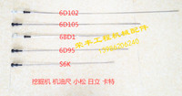 Strange hand accessories Komatsu Carter strange hand oil dipstick 6D95 6D102 6D105 S6K 6BD1