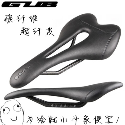 GUB 1166 Carbon Fiber Mountaineering Car Road Car Hollow Seat Bag Bike Seat Cushion Saddle Super Light Hollow Cushion
