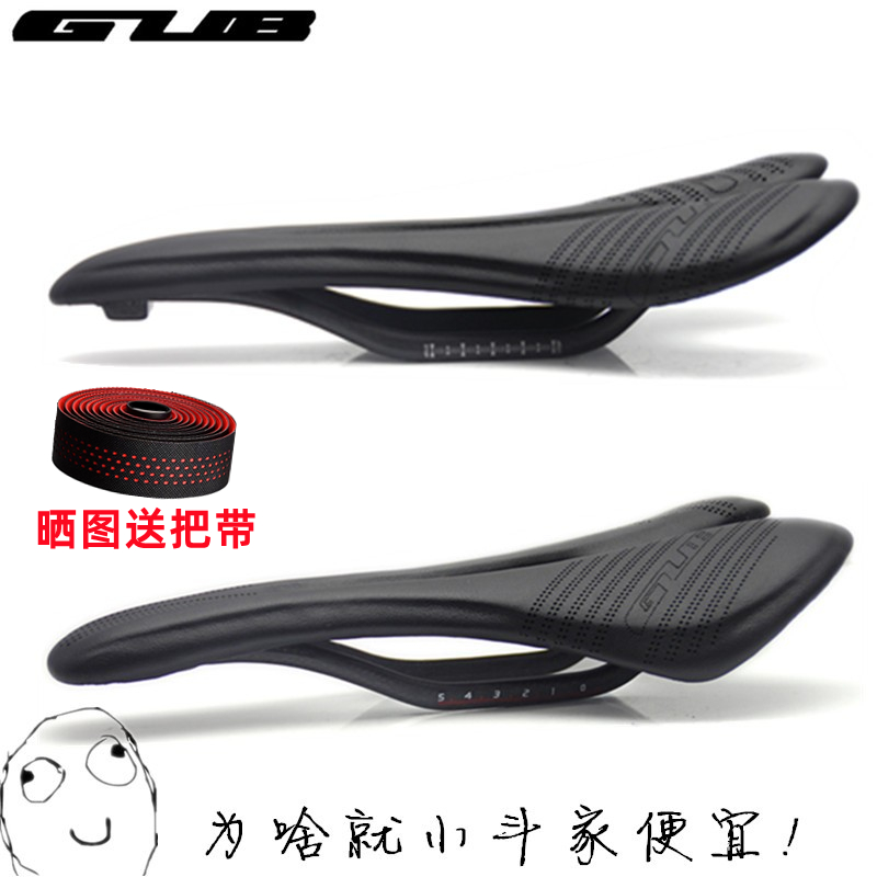 GUB mountain road bike carbon fiber riding cushion saddle hollow seat pack carbon bow titanium bow ultralight men and women