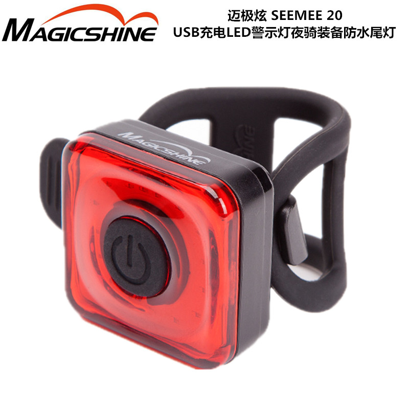 Maiji Hyun mountain road bike night riding taillight USB charging LED warning light Waterproof SEEMEE20