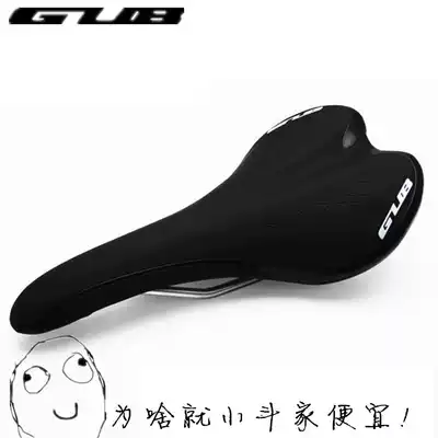 GUB 3083 mountain road bike folding bicycle ultra-light seat bag silicone breathable comfortable seat cushion