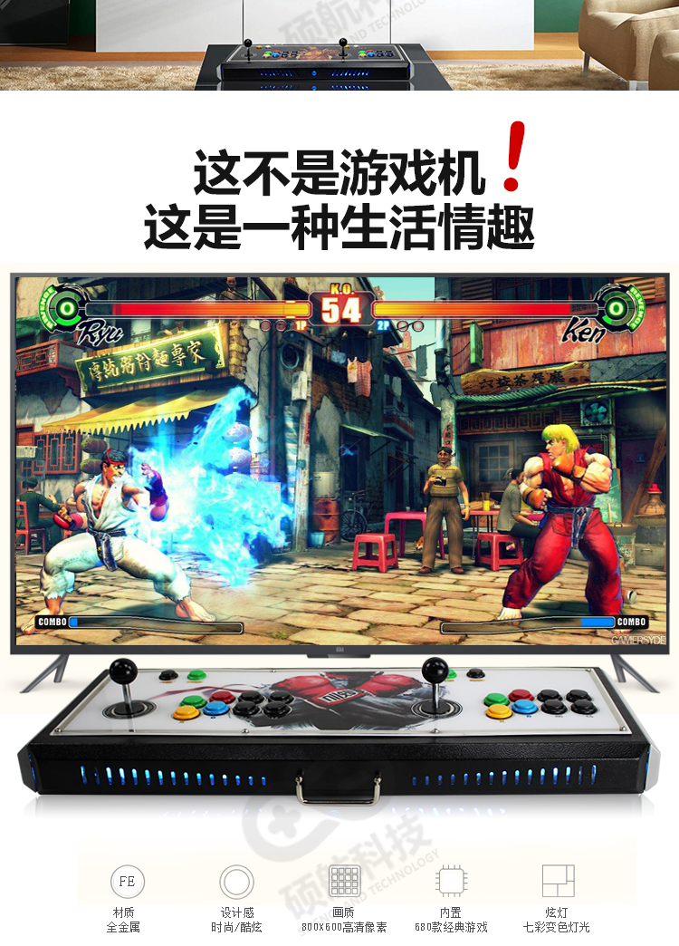 Hộp ánh trăng 5S + bảng điều khiển trò chơi nhà arcade TV coin đôi rocker 6 thế hệ máy chiến đấu Pandora hộp 5 nút bấm pubg